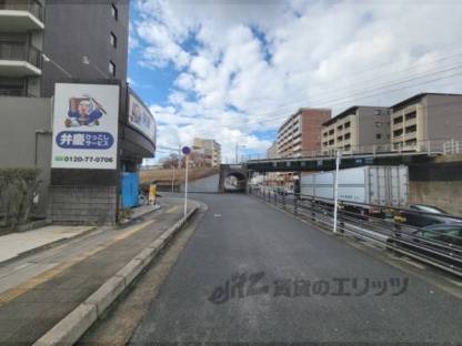前面道路