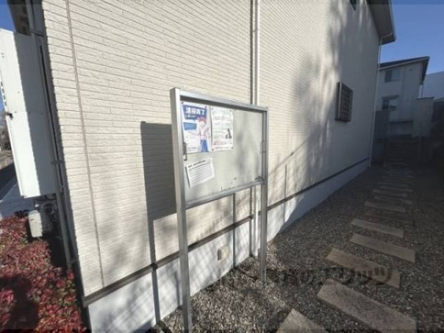 掲示板