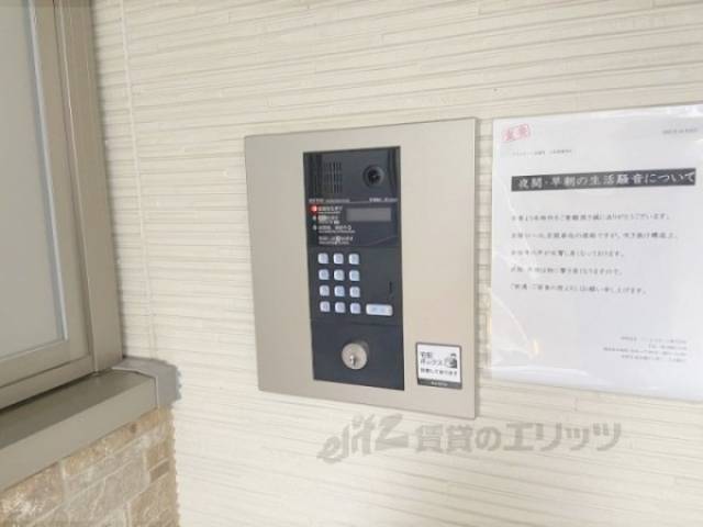 オートロック