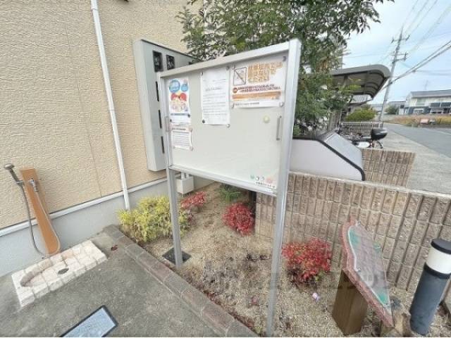 掲示板