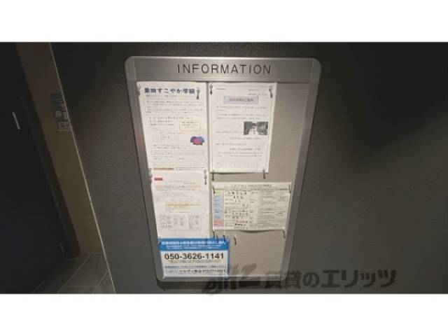 掲示板