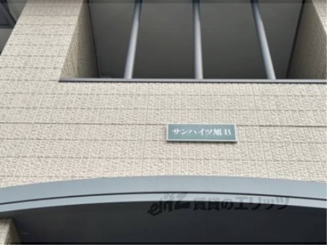 物件看板
