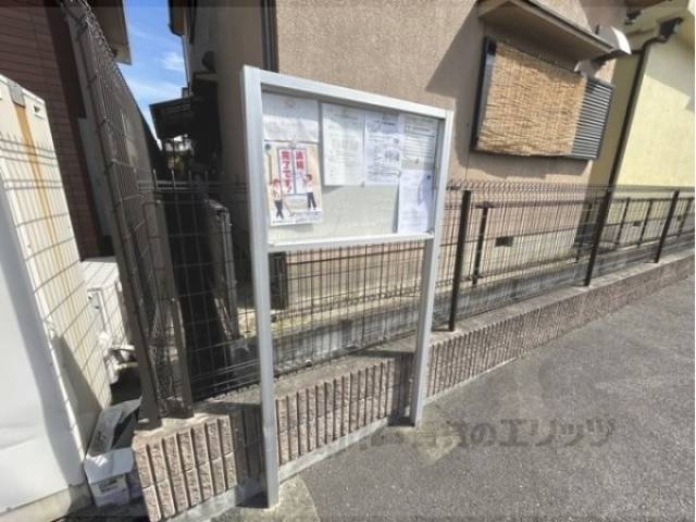 掲示板