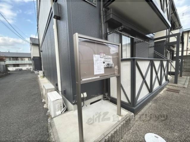 掲示板