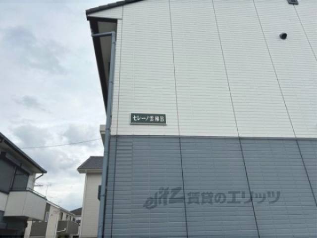 看板