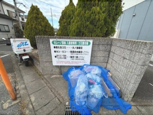 ゴミ置き場