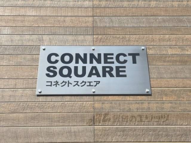 看板