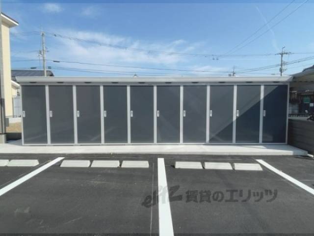 トランクルーム