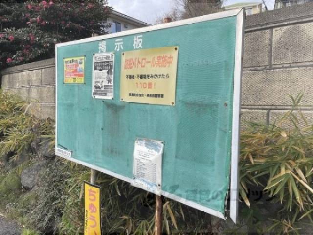 掲示板