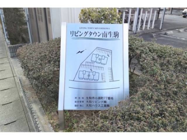 建物名