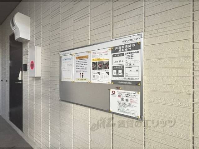 掲示板