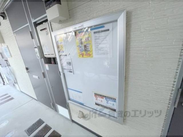 掲示板