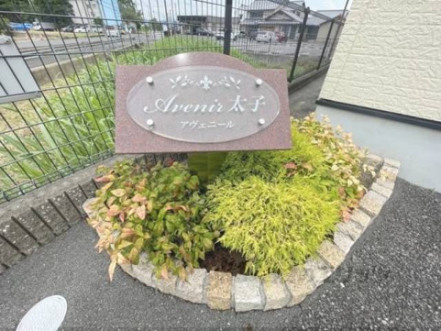 物件看板