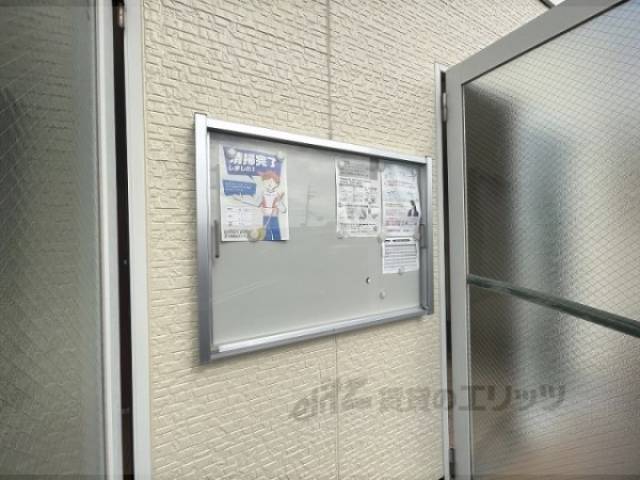 掲示板