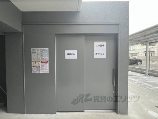 ゴミ置き場