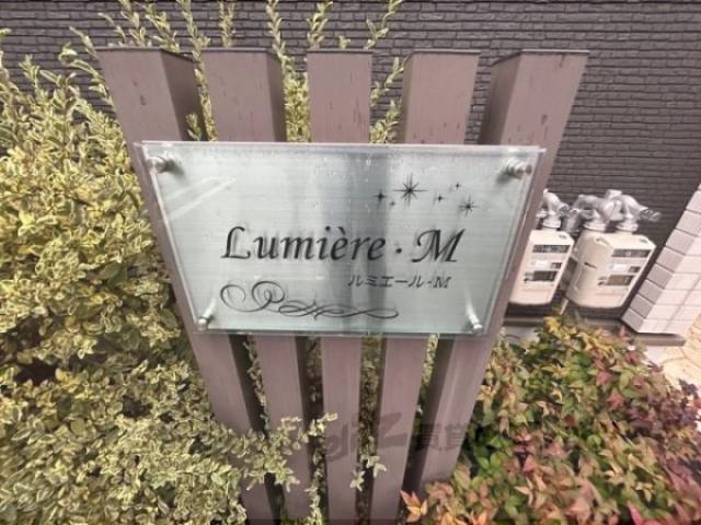物件看板