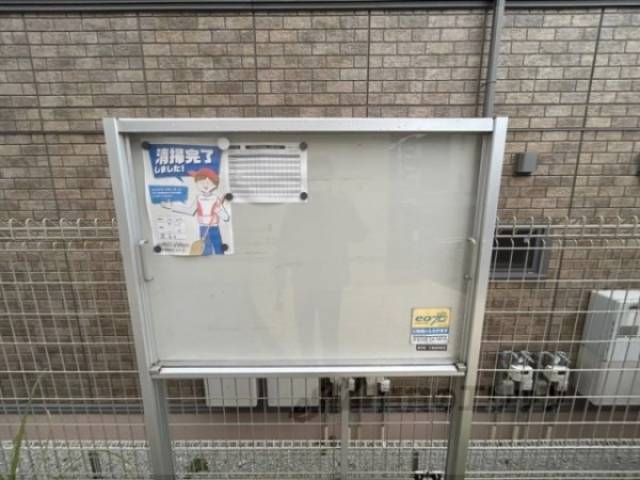 掲示板