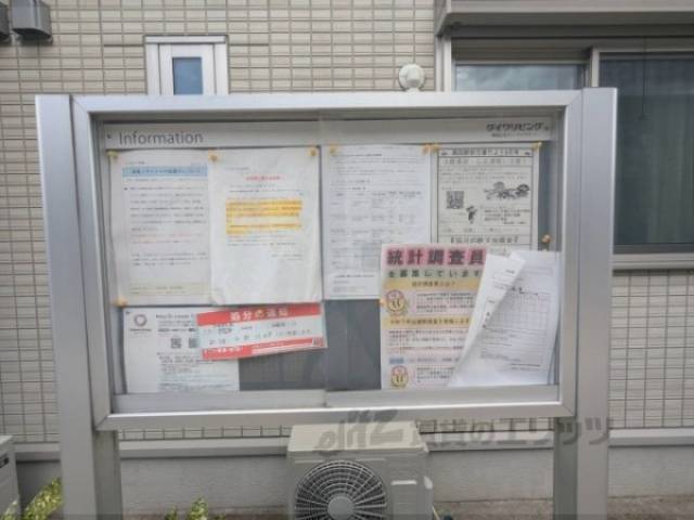 掲示板