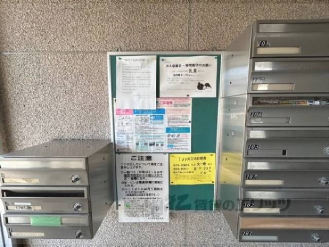 掲示板
