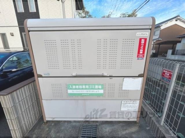 ゴミ置き場