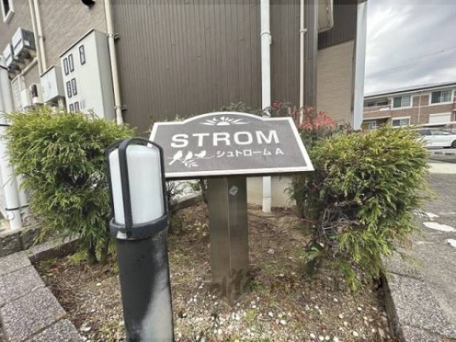 物件看板