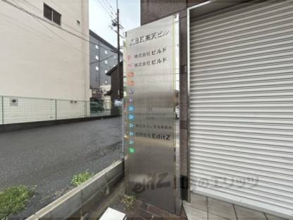 物件看板