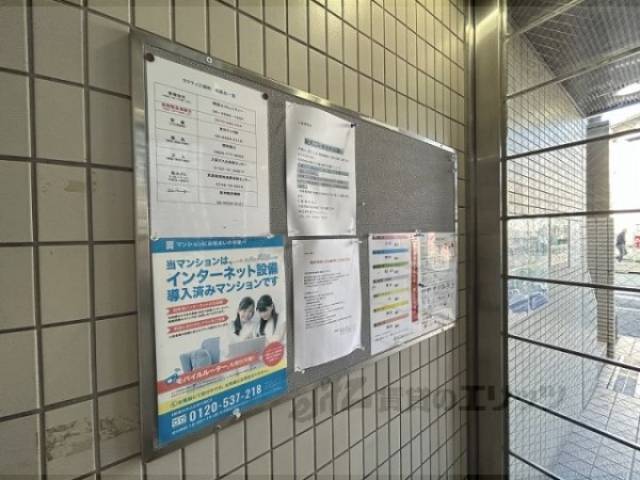 掲示板
