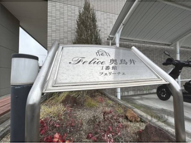 物件看板