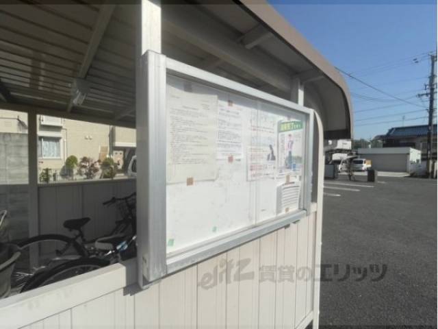 掲示板