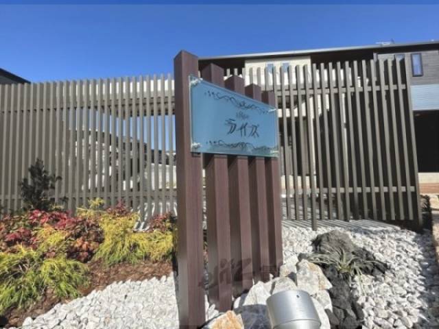 物件看板