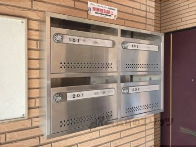 集合ポスト