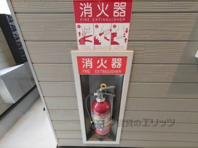 消火器