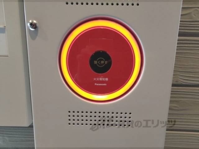 火災報知器