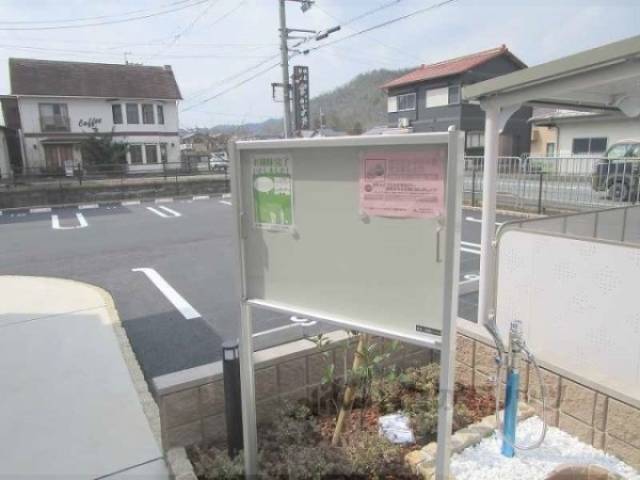 掲示板