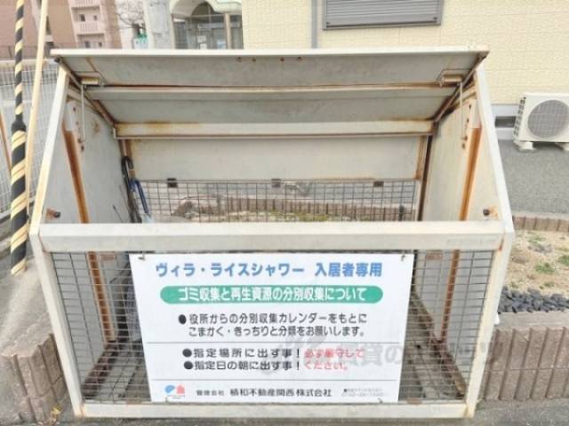 ゴミ置き場