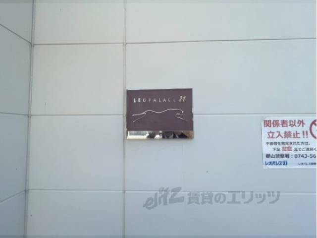物件看板