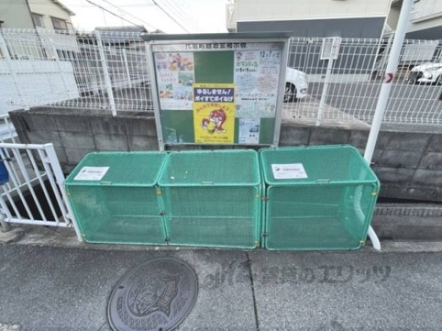 ゴミ置き場