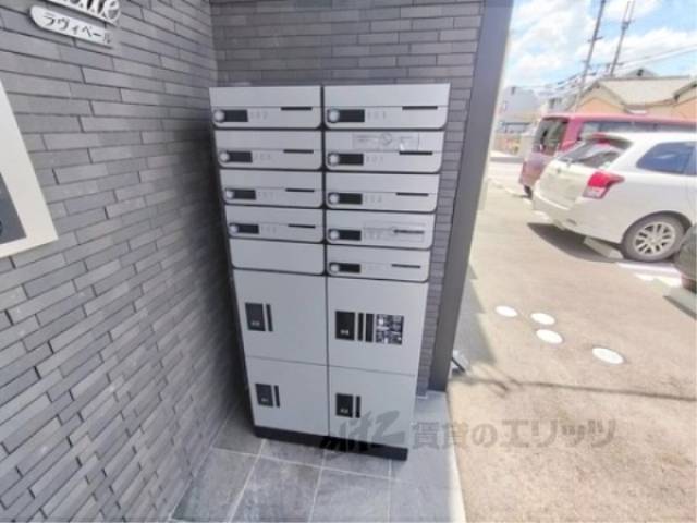 集合ポスト