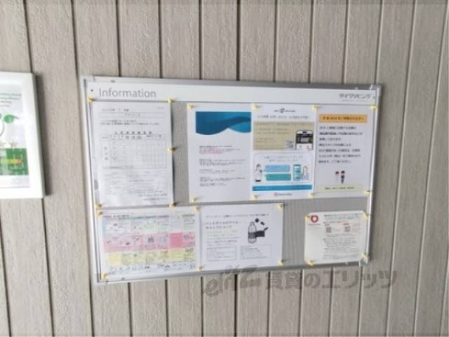 掲示板