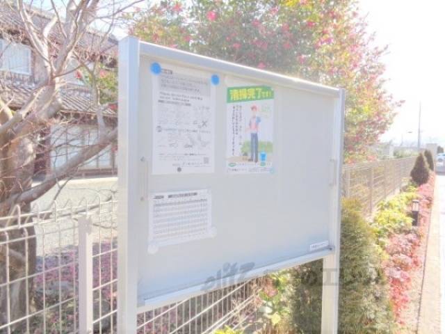 掲示板