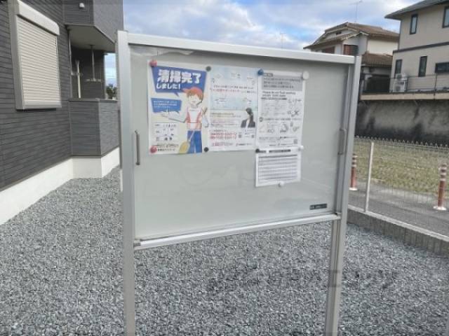 掲示板
