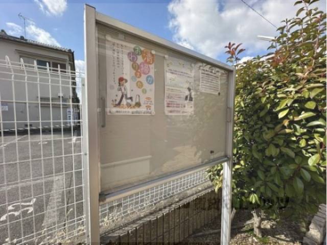 掲示板