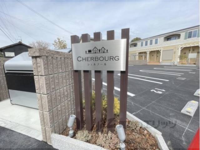 物件看板