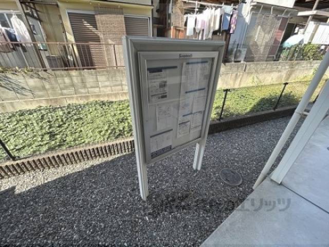 掲示板