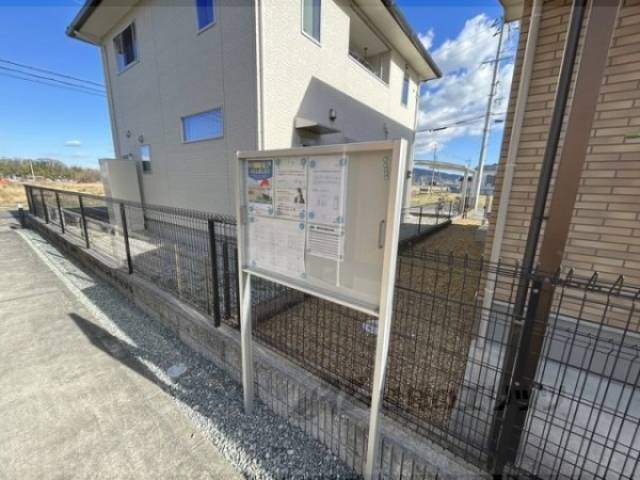 掲示板