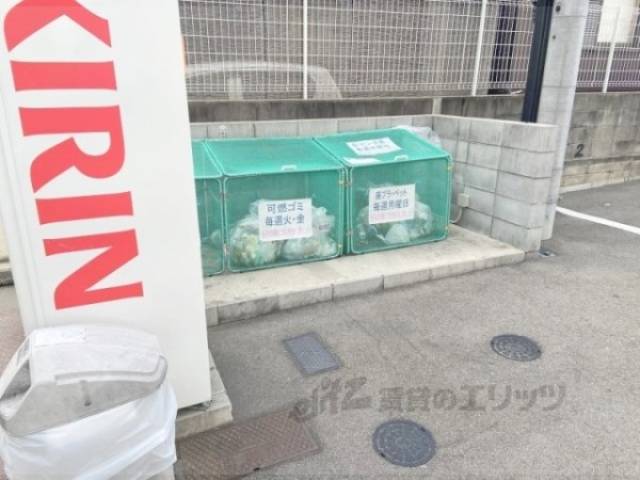 ゴミ置き場