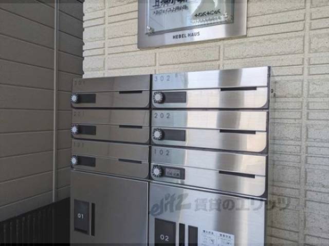 集合ポスト