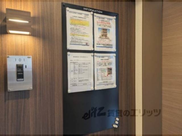 掲示板