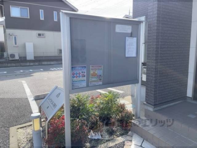 掲示板