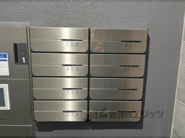 集合ポスト